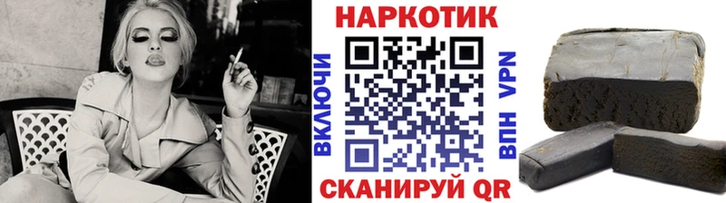 Все наркотики Дедовск МАРИХУАНА  ТГК  Cocaine  ГАШИШ  Меф мяу мяу  АМФ 