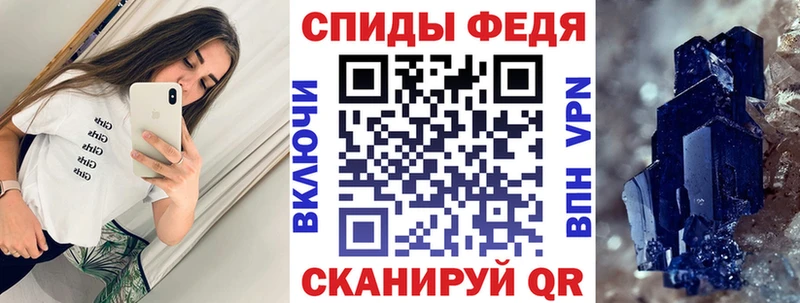 АМФ 98%  где продают наркотики  мега онион  Дедовск 