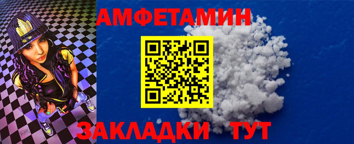 Дедовск  АМФ 97%  АМФ  Вход с VPN 