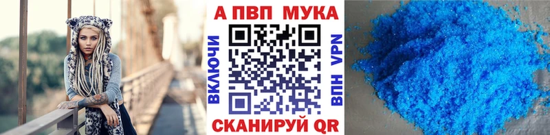 хочу   Дедовск  Alpha PVP кристаллы 