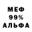 МЕТАДОН мёд Albert J.