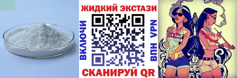 что такое наркотик  блэк спрут сайт  Бутират буратино  Дедовск 
