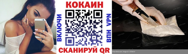 COCAIN Перу Дедовск
