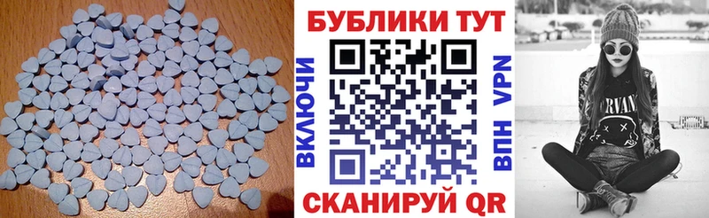 Экстази диски  Дедовск 