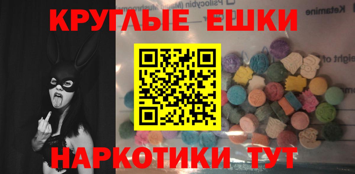 ЭКСТАЗИ 99% Дедовск