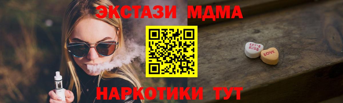Ecstasy  ЭКСТАЗИ Cube  Вход с VPN  Дедовск  Экстази Дубай 