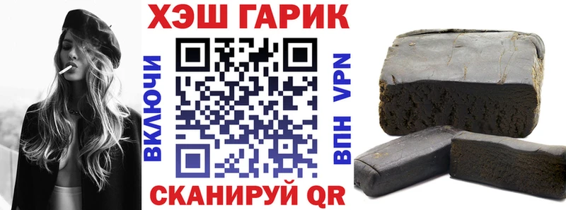 Гашиш ice o lator  Дедовск 