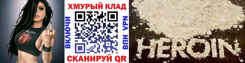 Героин афганец  ОМГ ОМГ ссылки  Дедовск  где можно купить  