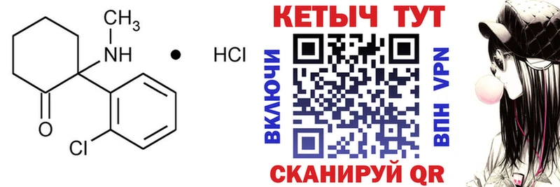 Кетамин ketamine  это наркотические препараты  Дедовск 