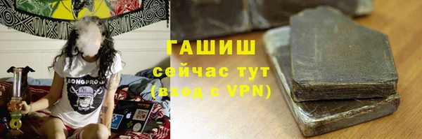 синтетический гашиш Алексин