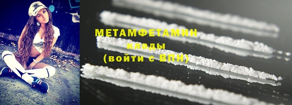 скорость mdpv Алексеевка