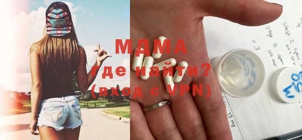 скорость mdpv Алексеевка