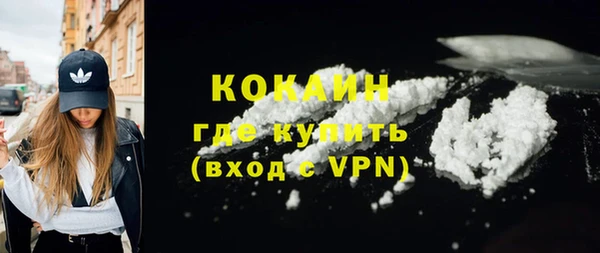 синтетический гашиш Алексин