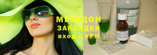 синтетический гашиш Алексин