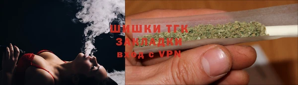 синтетический гашиш Алексин