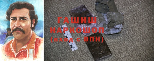 синтетический гашиш Алексин