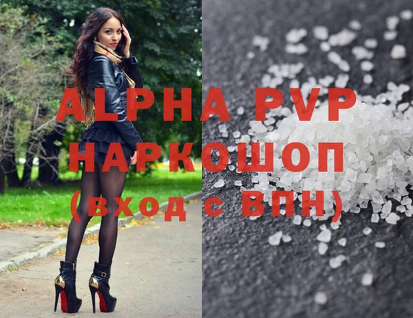 скорость mdpv Алексеевка