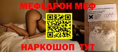 бутик Ирбит
