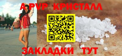 бутик Ирбит