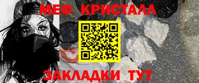 герыч Ипатово