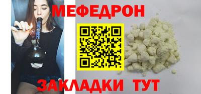 бутик Ирбит