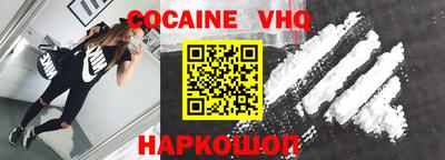 герыч Ипатово