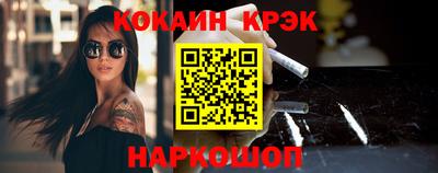 бутик Ирбит