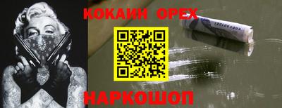 бутик Ирбит