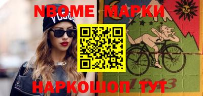 герыч Ипатово