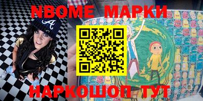 герыч Ипатово