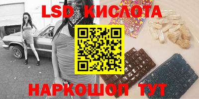 бутик Ирбит
