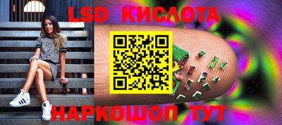 герыч Ипатово