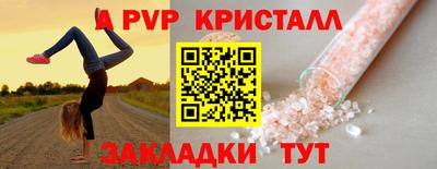 герыч Ипатово