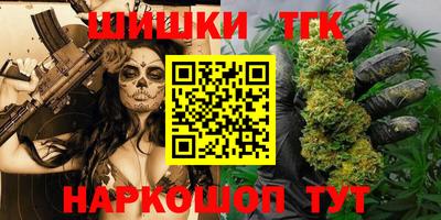 герыч Ипатово