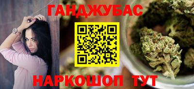бутик Ирбит