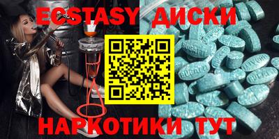 бутик Ирбит