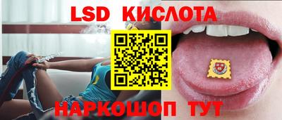 бутик Ирбит