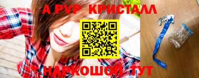 бутик Ирбит