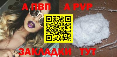 герыч Ипатово