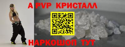 бутик Ирбит