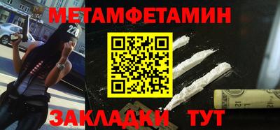 бутик Ирбит