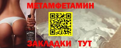 герыч Ипатово