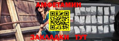 герыч Ипатово