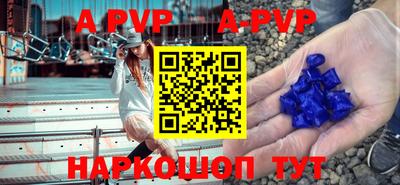 бутик Ирбит