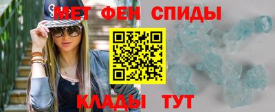 герыч Ипатово