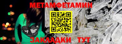 герыч Ипатово