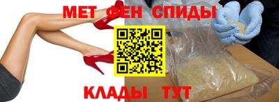 бутик Ирбит