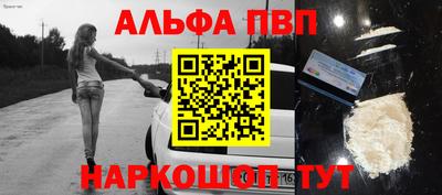герыч Ипатово
