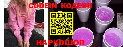 герыч Ипатово