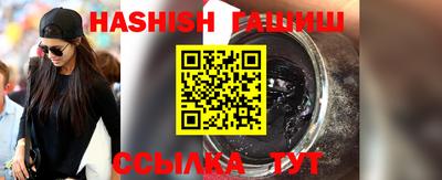 гашиш Изобильный